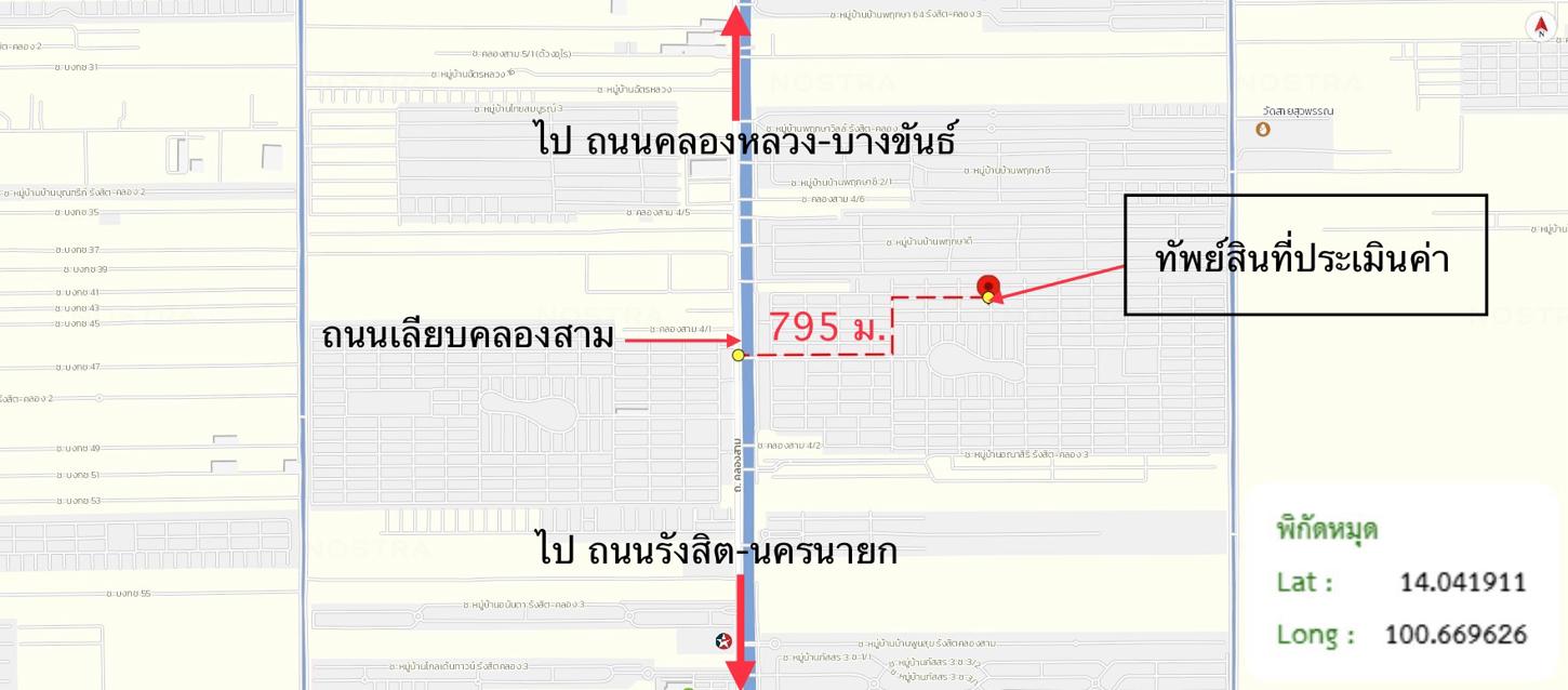 รูป ทาวน์เฮ้าส์ 25.4 ตร.วา พฤกษา บี คลองหลวง ปทุมธานี 1.9M - รูปที่ 14/14