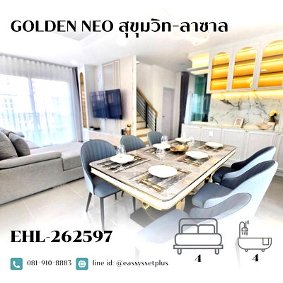เช่าบ้านเดี่ยว วิทยาลัยเซาธ์อีสท์บางกอก :  ให้เช่า Golden Neo Sukhumvit-Lasalle 