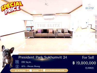 ขายคอนโด :  ✨Rare Item บนทำเลที่แพงที่สุดในสุขุมวิท President Park 24 ห้องเลย์เอาท์ดีมาก เหมาะสำหรับครอบครัวที่ต้องการพื้นที่และการพักผ่อน 🎉