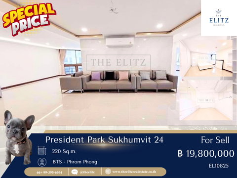  ✨Rare Item บนทำเลที่แพงที่สุดในสุขุมวิท President Park 24 ห้องเลย์เอาท์ดีมาก เหมาะสำหรับครอบครัวที่ต้องการพื้นที่และการพักผ่อน 🎉