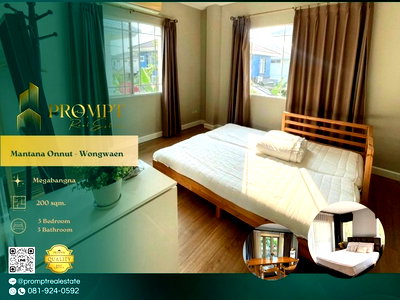 บ้านเดี่ยวให้เช่า : MN05099 - Mantana Onnut - Wongwaen : Megabangna
