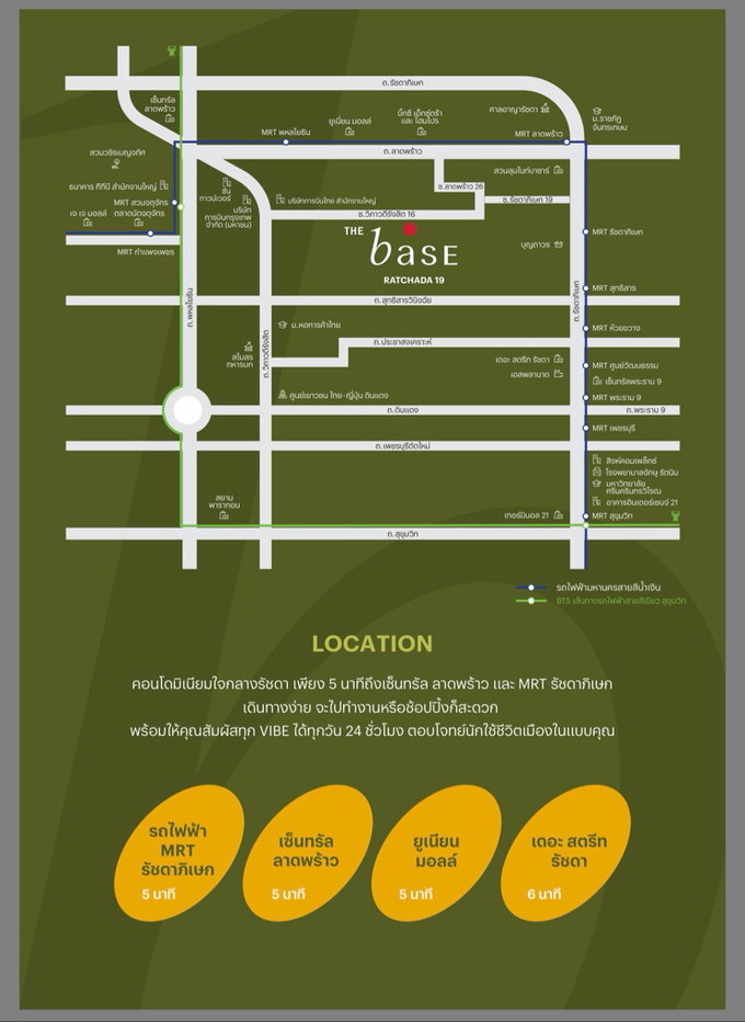 รูป 🔥ด่วน ขายดาวน์ คอนโด เดอะ เบส รัชดา19 (เจ้าของขายเอง คุณโจ 061-9535456 - รูปที่ 24/34