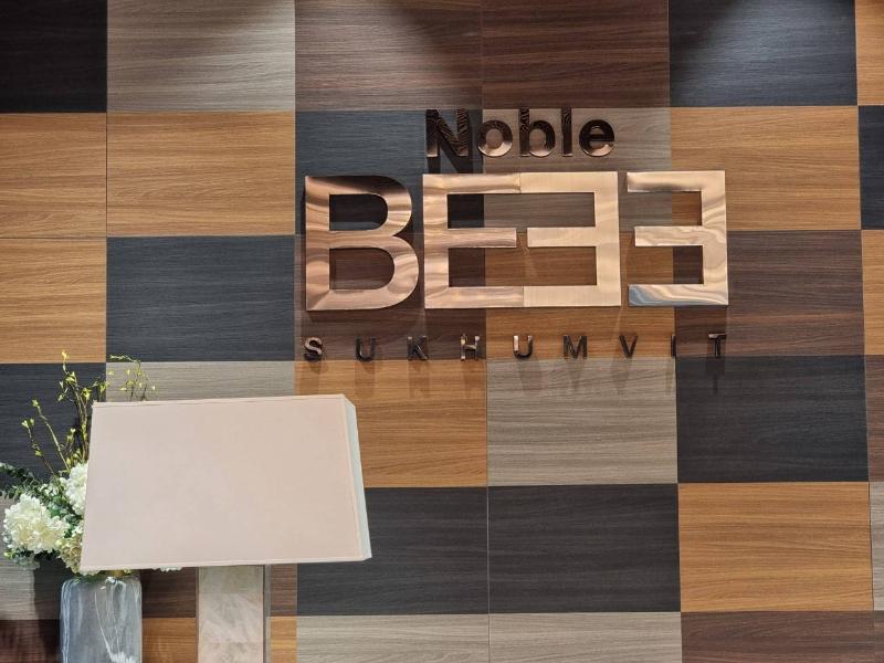 รูป A031457 Noble BE33 - รูปที่ 6/8