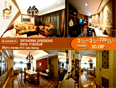 Condos for sale Assumption Convent Silom School : DL26041072 Condo for sale, Sathorn Gardens near BTS Sala Daeng, ready to move in, call urgently 0800343450 LineID @655ebbvc