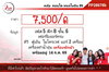 listing thumbnail image 11