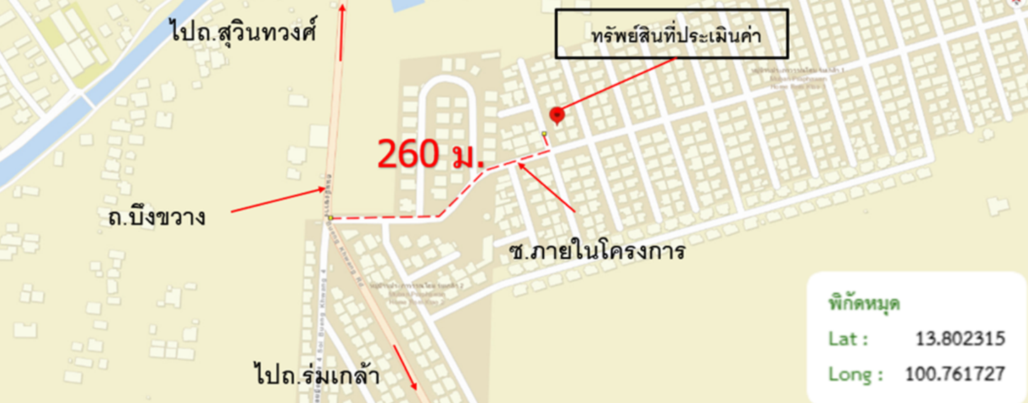 รูป บ้านเดี่ยว 50 ตร.วา ประภาวรรณโฮม ร่มเกล้า 1 เขตมีนบุรี กรุงเทพมหานคร 3.3M - รูปที่ 15/16