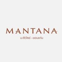 มัณฑนา มะลิวัลย์ - ขอนแก่น