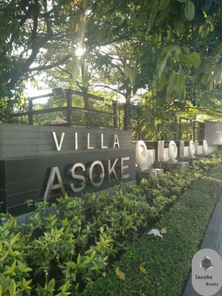 picture A033070 Villa Asoke - 5/8