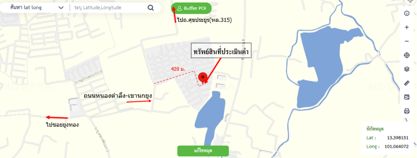 รูป ทาวน์เฮ้าส์ 18 ตร.วา ประภัสสรวิลล์ หนองตำลึง พานทอง ชลบุรี 1.6M - รูปที่ 12/12