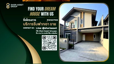 เช่าบ้านเดี่ยว เชียงใหม่ : ให้เช่าบ้าน อณาสิริ พายัพ โครงชื่อดังของแสนสิริ ทำเลดี บิ้วอินทั้งหลังสภาพใหม่ติดสถานกงสุลใหญ่สหรัฐฯ เชียงใหม่ แค่ 100 เมตร-RW007905