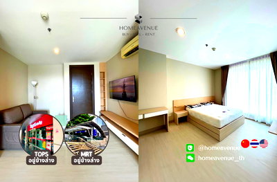 Condos for rent Chan Hun Bumpen School : Highlight✨ 1 Bed 🚇 Near MRT Ratchadaphisek💥📲 Line: @homeavenue ⭐HA-1231