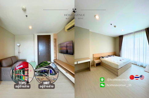 Highlight✨ 1Bed 🚇 ใกล้MRT รัชดาภิเษก💥📲 Line: @homeavenue ⭐HA-1231