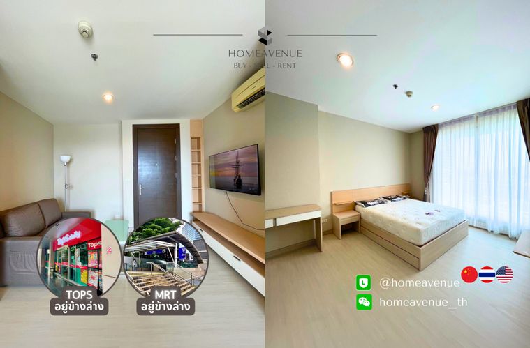 Highlight✨ 1Bed 🚇 ใกล้MRT รัชดาภิเษก💥📲 Line: @homeavenue ⭐HA-1231