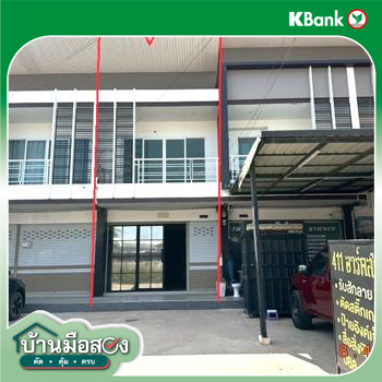รูป อาคารพาณิชย์ 27.6 ตร.วา เมืองนครราชสีมา นครราชสีมา 2.9M - รูปที่ 34/36