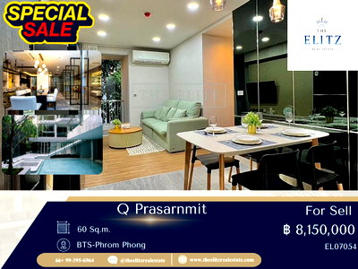 ขายคอนโด : ✨ความลงตัวของดีไซน์และความสบาย รอคุณอยู่ที่ Q Prasarnmit