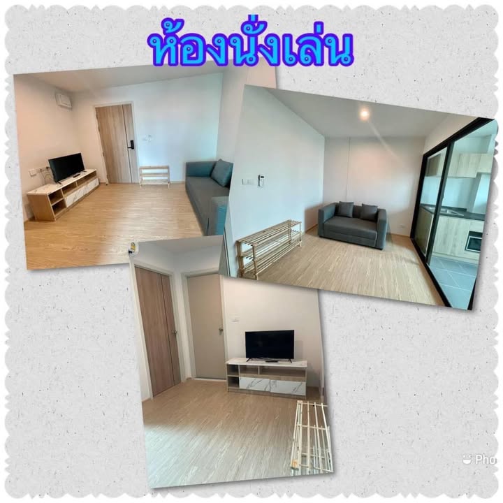 รูป A033475 The Excel Ratchada 18 - รูปที่ 2/8