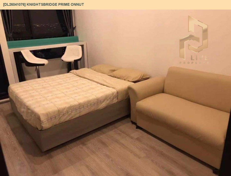 รูป DL26041076 ให้เช่าคอนโด ไนท์บริดจ์ ไพร์ม อ่อนนุช (Knightsbridge Prime Onnut) ใกล้ BTS อ่อนนุช พร้อมเข้าอยู่ โทรด่วน 0800343450 LineID @655ebbvc - รูปที่ 3/4