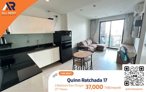 🔥 Urgent for rent! Quinn Ratchada 17, large room 70 sq m, 2 bedrooms, near MRT Sutthisan only 600 meters at a great price.