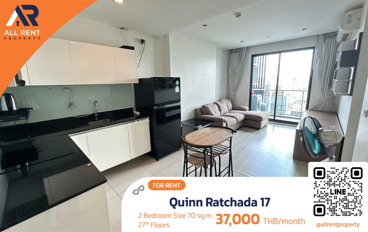รูป 🔥 ปล่อยเช่าด่วน! Quinn Ratchada 17 ห้องใหญ่ 70 ตร.ม. 2 ห้องนอน ใกล้ MRT สุทธิสารเพียง 600 เมตร ในราคาสุดคุ้ม - รูปที่ 1/11