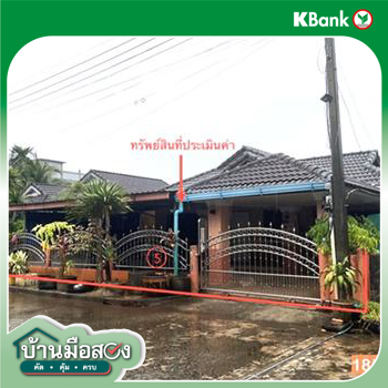 รูป บ้านเดี่ยว 65 ตร.วา อุทยานทักษิณนคร พระพรหม นครศรีธรรมราช 2.7M - รูปที่ 8/10
