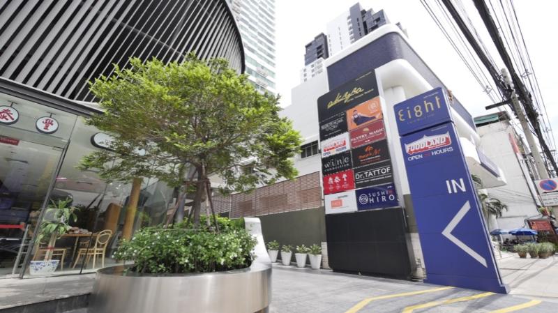 รูป A030584 Eight Thonglor Residence - รูปที่ 5/8