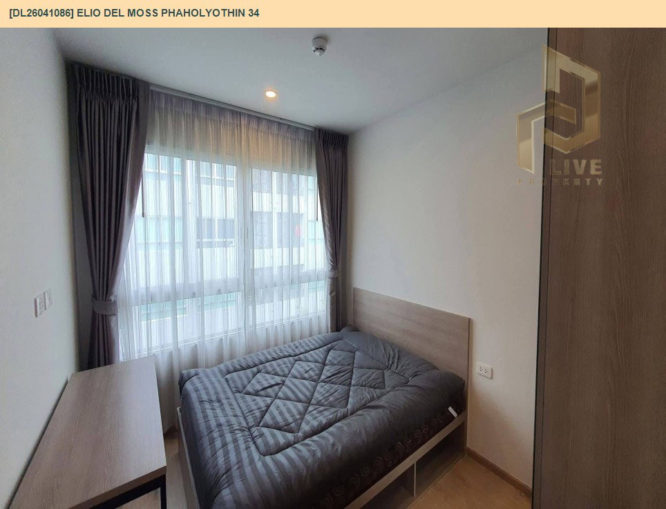 รูป DL26041086 ให้เช่าคอนโด เอลลิโอ เดล มอสส์ พหลโยธิน 34 (Elio Del Moss Phaholyothin 34) ใกล้ BTS เสนานิคม พร้อมเข้าอยู่ โทรด่วน 0800343450 LineID @655ebbvc - รูปที่ 3/9