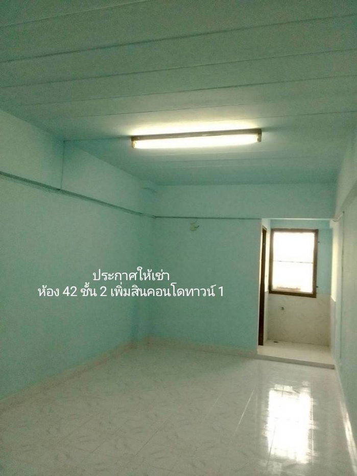 รูป ให้เช่าห้องเปล่า เพิ่มสินคอนโดทาวน์1 เทพารักษ์ - รูปที่ 5/6