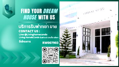 เช่าที่ดิน BTS สำโรง : ให้เช่า ที่ดินพร้อมอาคารตกแต่งสวย  ย่านแบริ่ง  ห่างจากสถานีรถไฟฟ้า แบริ่ง เพียง 3  นาที -RW007903
