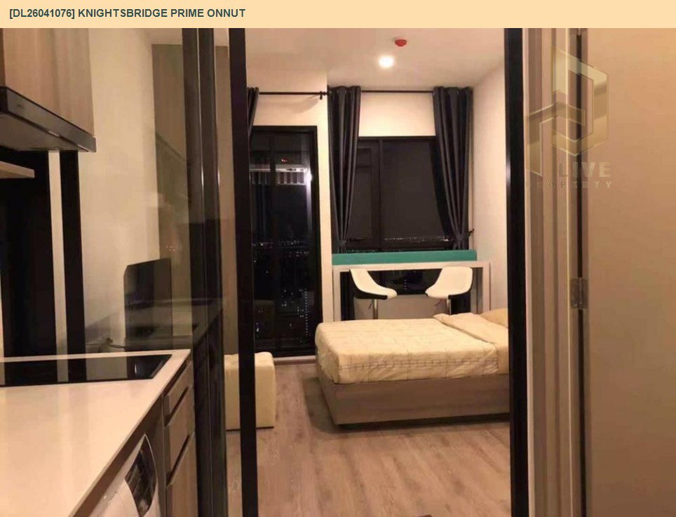 รูป DL26041076 ให้เช่าคอนโด ไนท์บริดจ์ ไพร์ม อ่อนนุช (Knightsbridge Prime Onnut) ใกล้ BTS อ่อนนุช พร้อมเข้าอยู่ โทรด่วน 0800343450 LineID @655ebbvc - รูปที่ 4/4