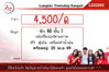listing thumbnail image 8