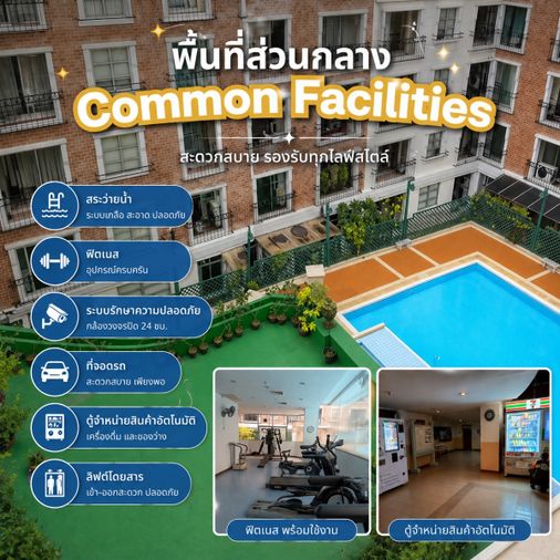 2-bed condo for rent, 58 sqm, Dusit Avenue