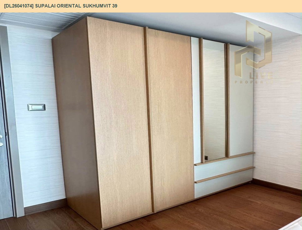 รูป DL26041074 ให้เช่าคอนโด ศุภาลัย โอเรียนทัล สุขุมวิท 39 (Supalai Oriental Sukhumvit 39) ใกล้ BTS พร้อมพงษ์ พร้อมเข้าอยู่ โทรด่วน 0800343450 LineID @655ebbvc - รูปที่ 14/17