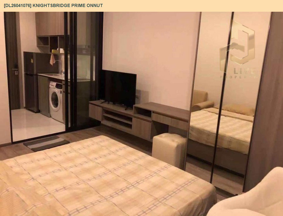 รูป DL26041076 ให้เช่าคอนโด ไนท์บริดจ์ ไพร์ม อ่อนนุช (Knightsbridge Prime Onnut) ใกล้ BTS อ่อนนุช พร้อมเข้าอยู่ โทรด่วน 0800343450 LineID @655ebbvc - รูปที่ 2/4