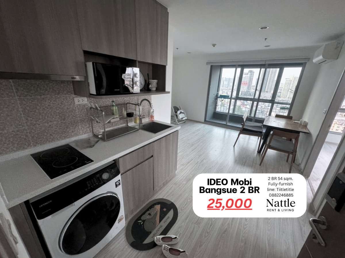 รูป [ว่างครับ2นอน] Ideo mobi Bangsue 2 Bedroom 50sqm. 25,000 [ต่อรองได้] Line: Tiitletitle 0882246885 - รูปที่ 4/11