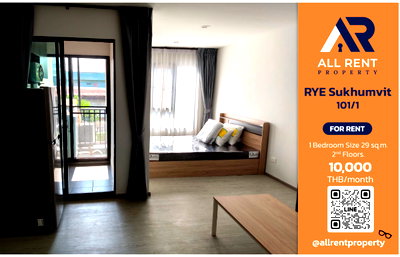 คอนโดให้เช่า : 🔥 ปล่อยเช่าด่วน! RYE Sukhumvit 101/1 ห้องราคาดี ใกล้ BTS ปุณณวิถี เดินทางสะดวกสุดๆ