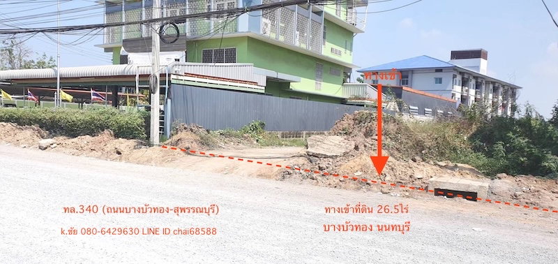 รูป ขายที่ดินติดถนนบางบัวทอง-สุพรรณบุรี ทล.340 เนื้อที่ 26.5ไร่  - รูปที่ 2/10