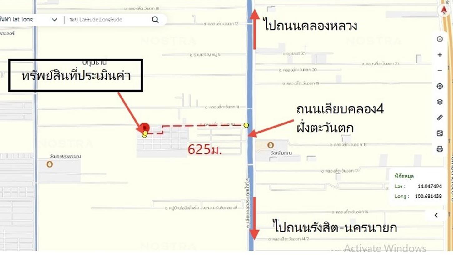 รูป ทาวน์เฮ้าส์ 24.8 ตร.วา บ้านพฤกษา 124 คลองหลวง ปทุมธานี 1.9M - รูปที่ 15/16