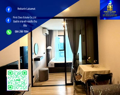 คอนโดให้เช่า : 📍ปล่อยเช่า Chapter One More Kaset ! ติดบีทีเอสเกษตรศาสตร์ (ใหม่มือ1 