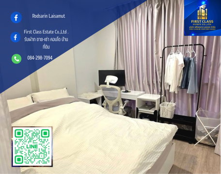 blue condo 27.64 ตร.ม. จตุจักร-FREE! Wifi ตลอดอายุสัญญาเช่า 🫰