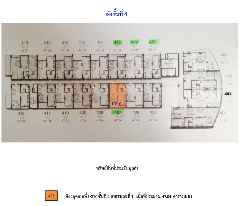 picture CONDO 47.04 Sq.m. Hua Hin Prachaubkirikhan for 1.2M - 4/10