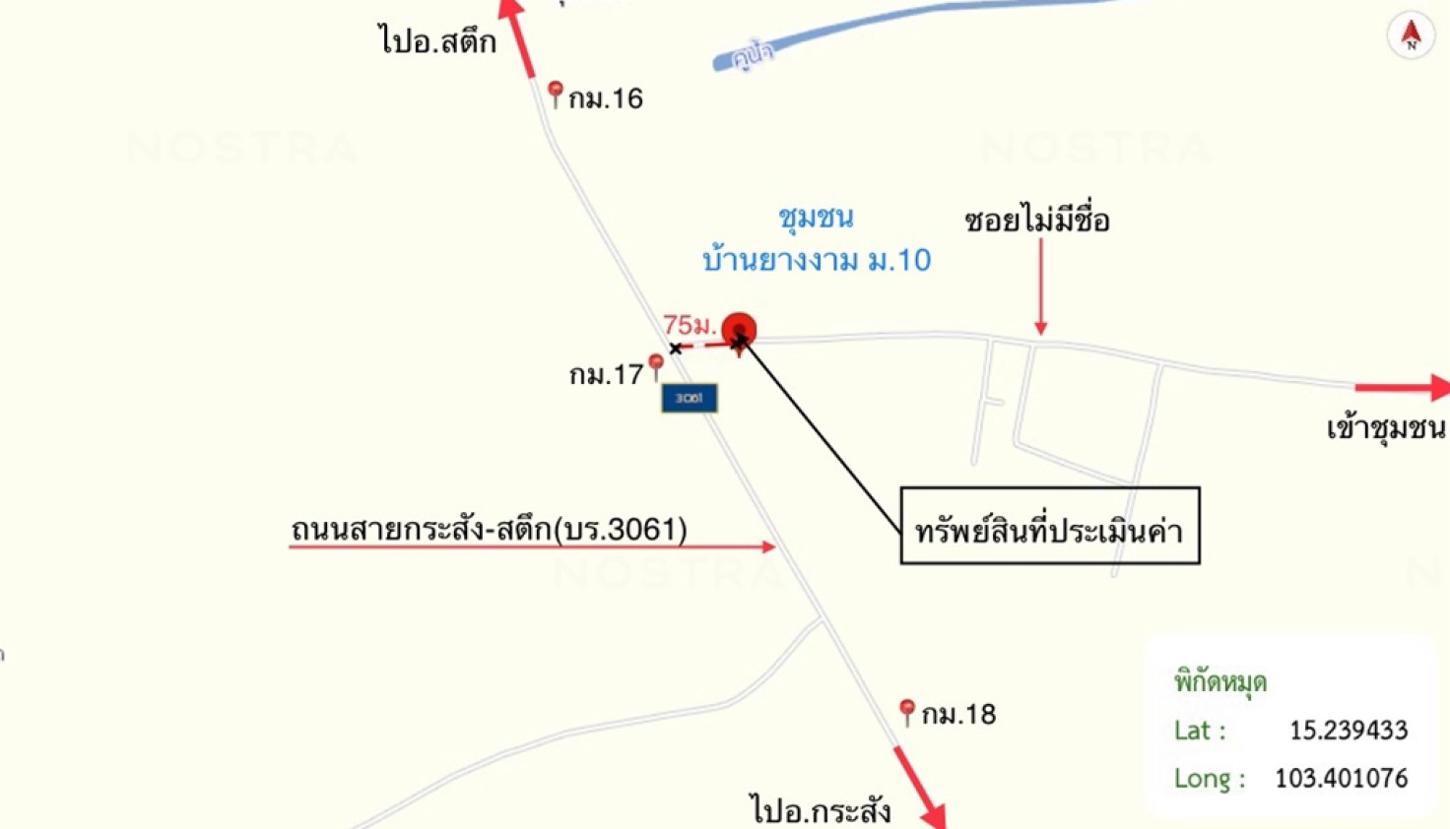รูป บ้านเดี่ยว 371 ตร.วา สตึก บุรีรัมย์ 975,000 - รูปที่ 13/14
