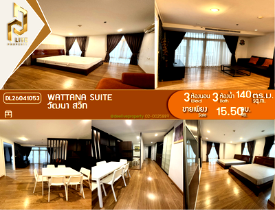 Condos for sale : DL26041053 Condo for sale, Wattana Suite near -, ready to move in, call urgently 0638692663 LineID @655ebbvc