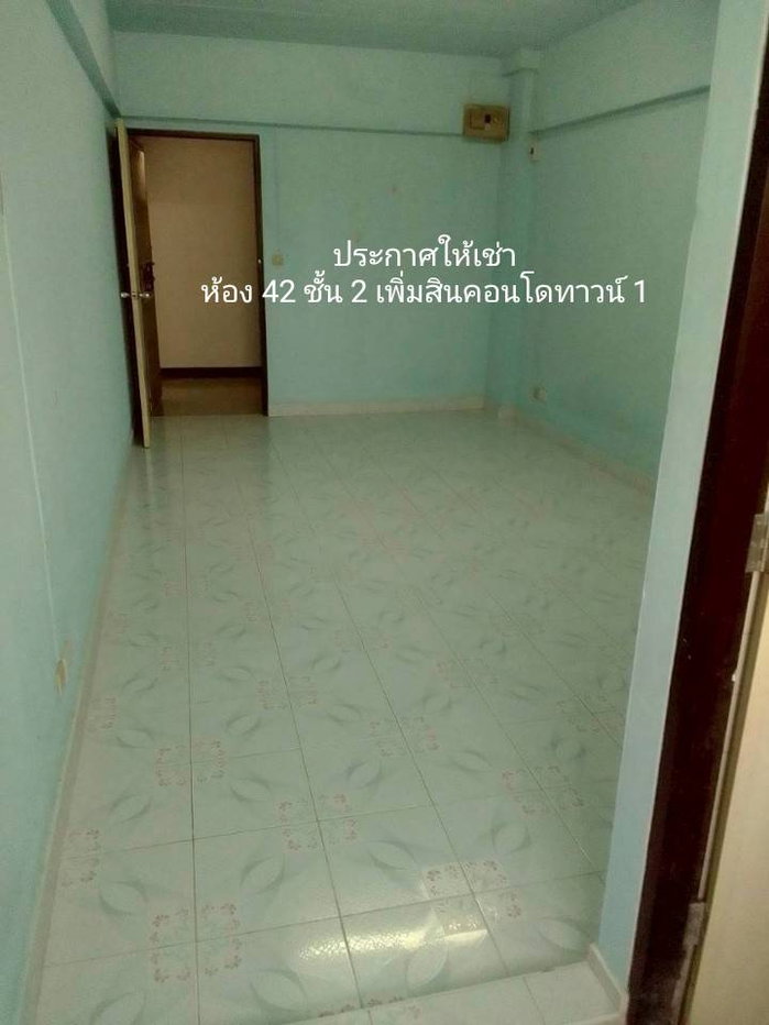 รูป ให้เช่าห้องเปล่า เพิ่มสินคอนโดทาวน์1 เทพารักษ์ - รูปที่ 4/6
