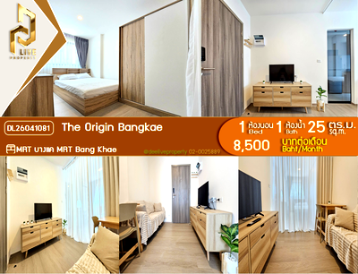 Condos for rent Bang Khae : DL26041081 Condo for rent, The Origin Bangkae near MRT Bang Khae, ready to move in, call urgently 0653619502 LineID @897iyzll