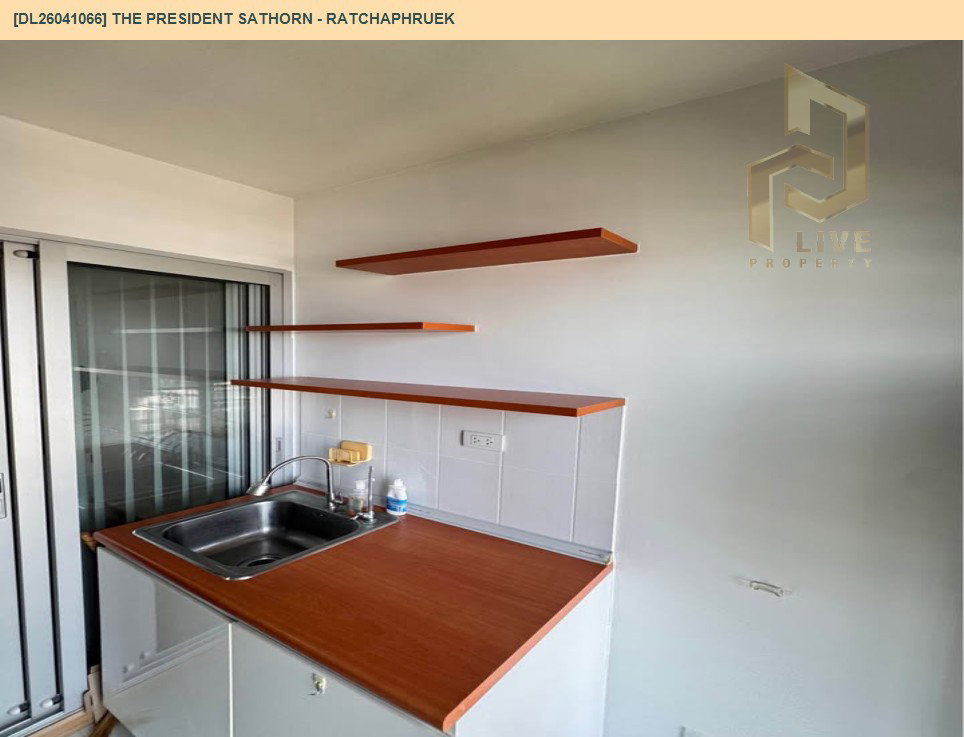 รูป DL26041066 ขายคอนโด เดอะ เพรสซิเดนท์ สาทร - ราชพฤกษ์ (The President Sathorn - Ratchaphruek) ใกล้ BTS บางหว้า พร้อมเข้าอยู่ โทรด่วน 0653619502 LineID @897iyzll - รูปที่ 6/7