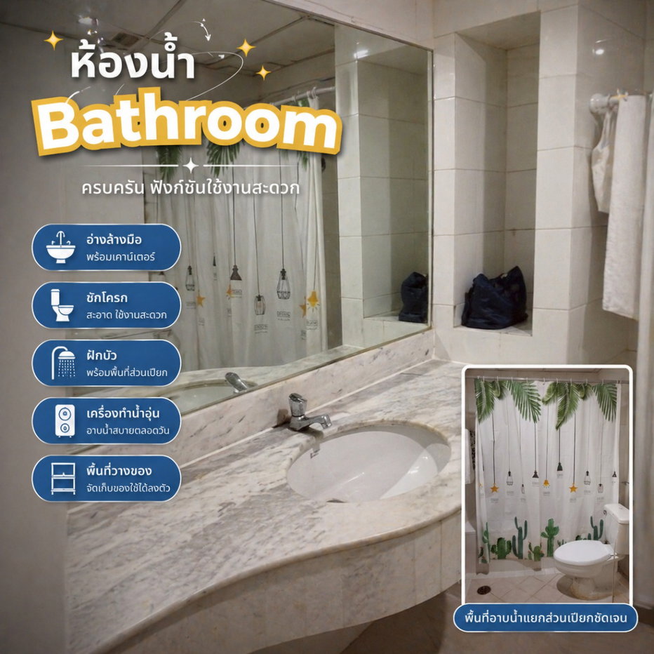 รูป ว่างครับ ให้เช่า ดุสิต อเวนิว ติด รพ.วชิระ!"2 ห้องนอน 1 ห้องน้ำ" เป็นจุดขายที่ดีมากเพราะพยาบาลหรือนักศึกษาแพทย์จะหาห้องอยู่ด้วยกัน (หารเช่ากัน) SN663 - รูปที่ 2/5