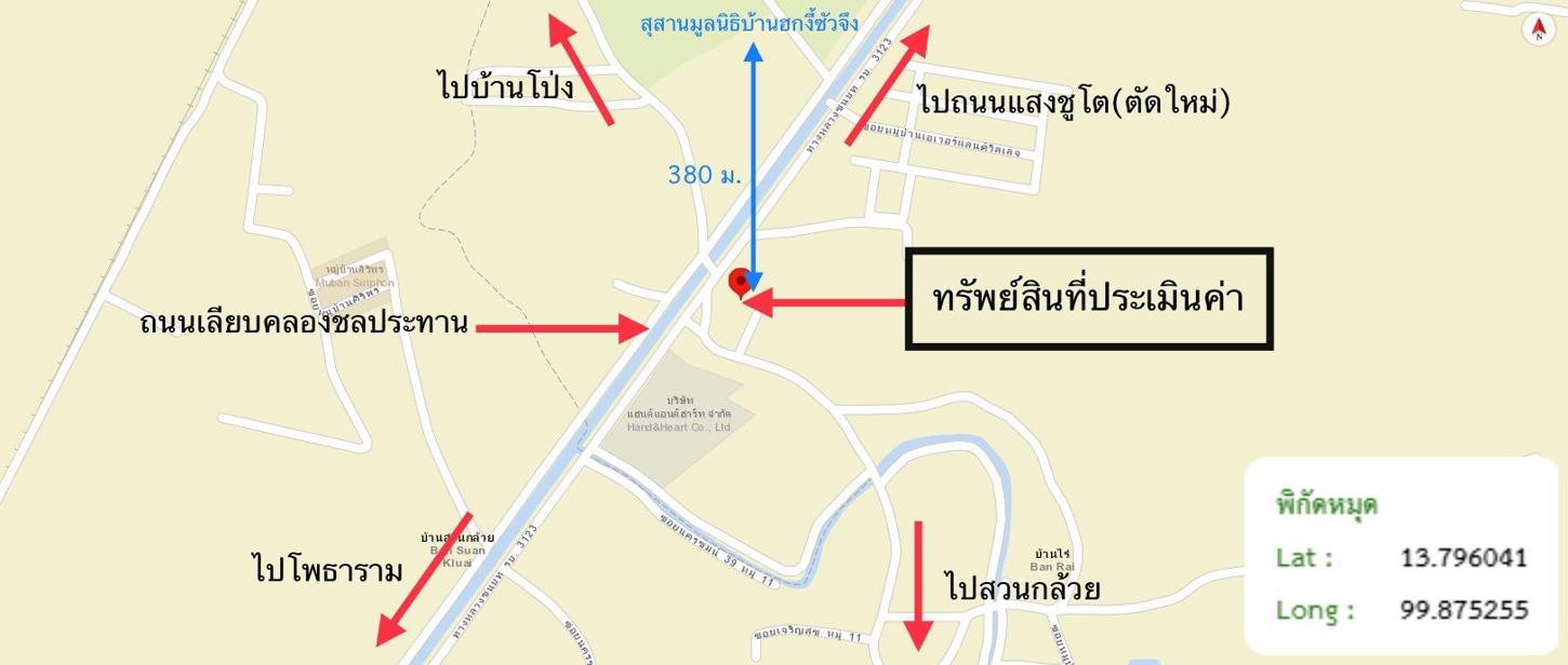 รูป อาคารพาณิชย์ 20 ตร.วา บ้านโป่ง ราชบุรี 1.1M - รูปที่ 9/10