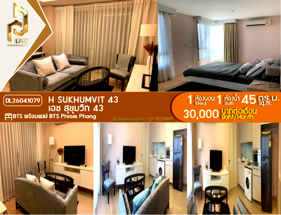 Condos for rent : DL26041079 Condo for rent, H Sukhumvit 43 near BTS Phrom Phong, ready to move in, call urgently 0800343450 LineID @655ebbvc