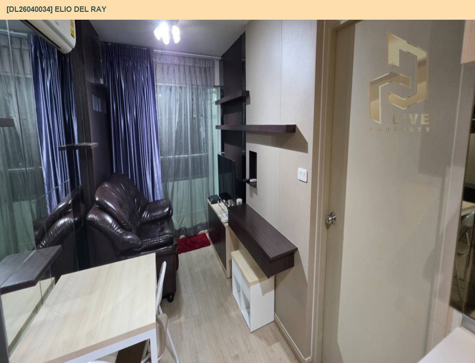 รูป DL26040034 ให้เช่าคอนโด เอลลิโอ เดลเรย์ (Elio Del Ray) ใกล้ BTS ปุณณวิธี พร้อมเข้าอยู่ โทรด่วน 0653619502 LineID @897iyzll - รูปที่ 4/12