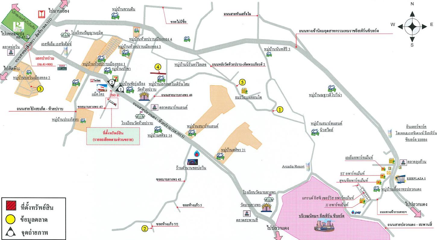 รูป บ้านเดี่ยว 30 ตร.วา ปลวกแดง ระยอง 1.3M - รูปที่ 11/12